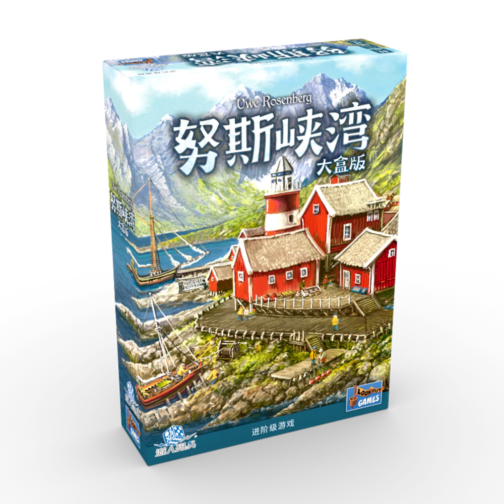 努斯峽灣大盒版 Nusfjord: Big Box