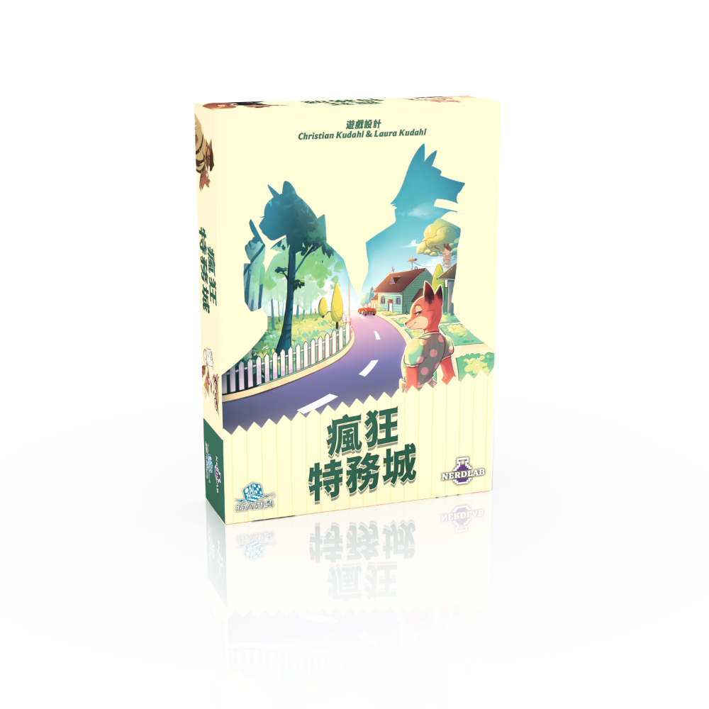 瘋狂特務城 Agent Avenue