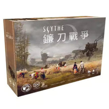 Load image into Gallery viewer, 鐮刀戰爭 Scythe