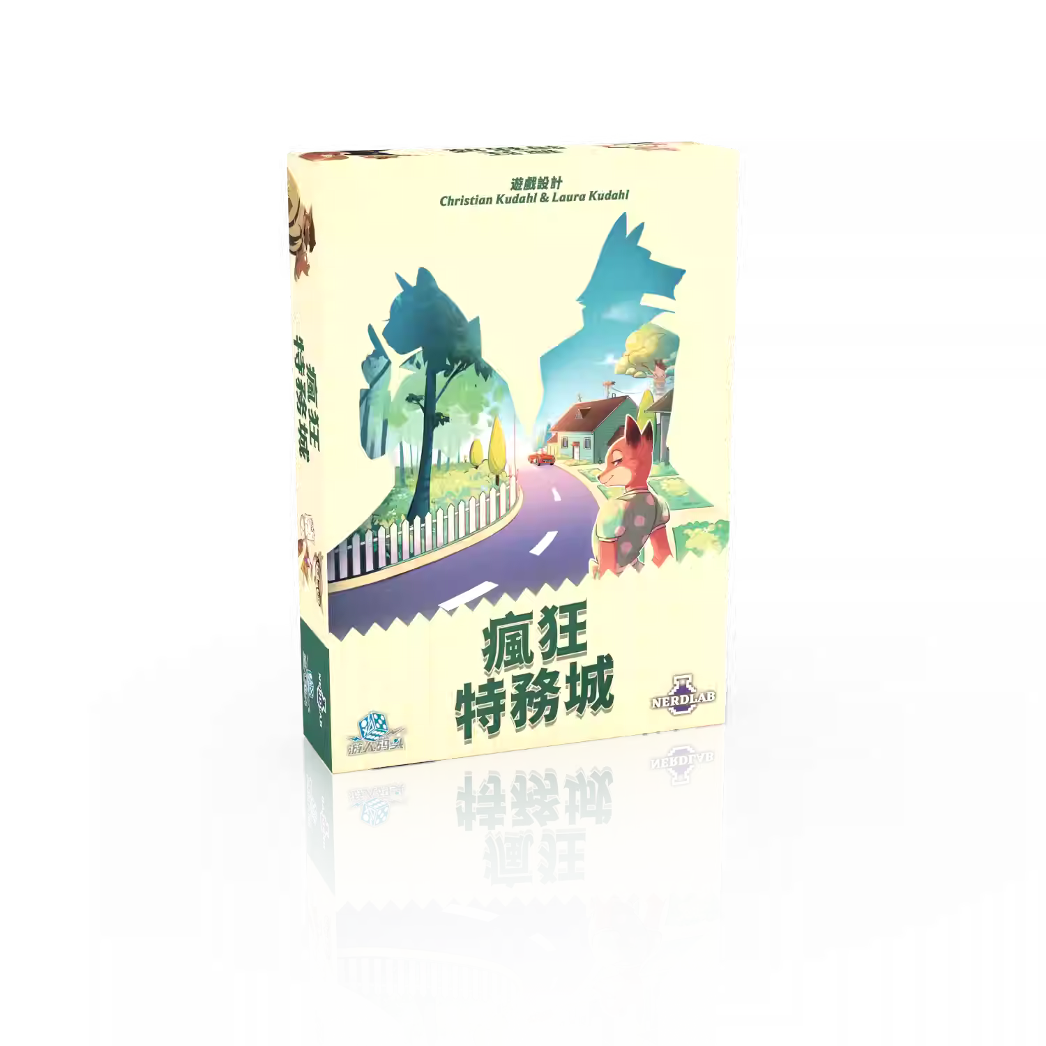 瘋狂特務城 Agent Avenue