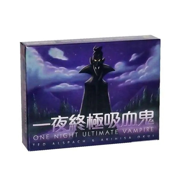 一夜終極吸血鬼 One Night Ultimate Vampire