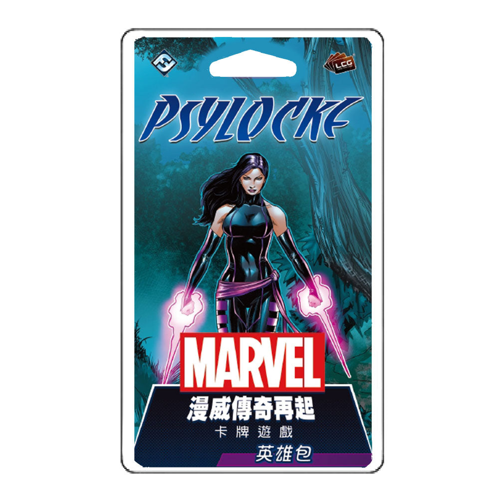 漫威傳奇再起: 靈蝶 英雄包 Marvel Champions: Psylocke Hero Pack (41)