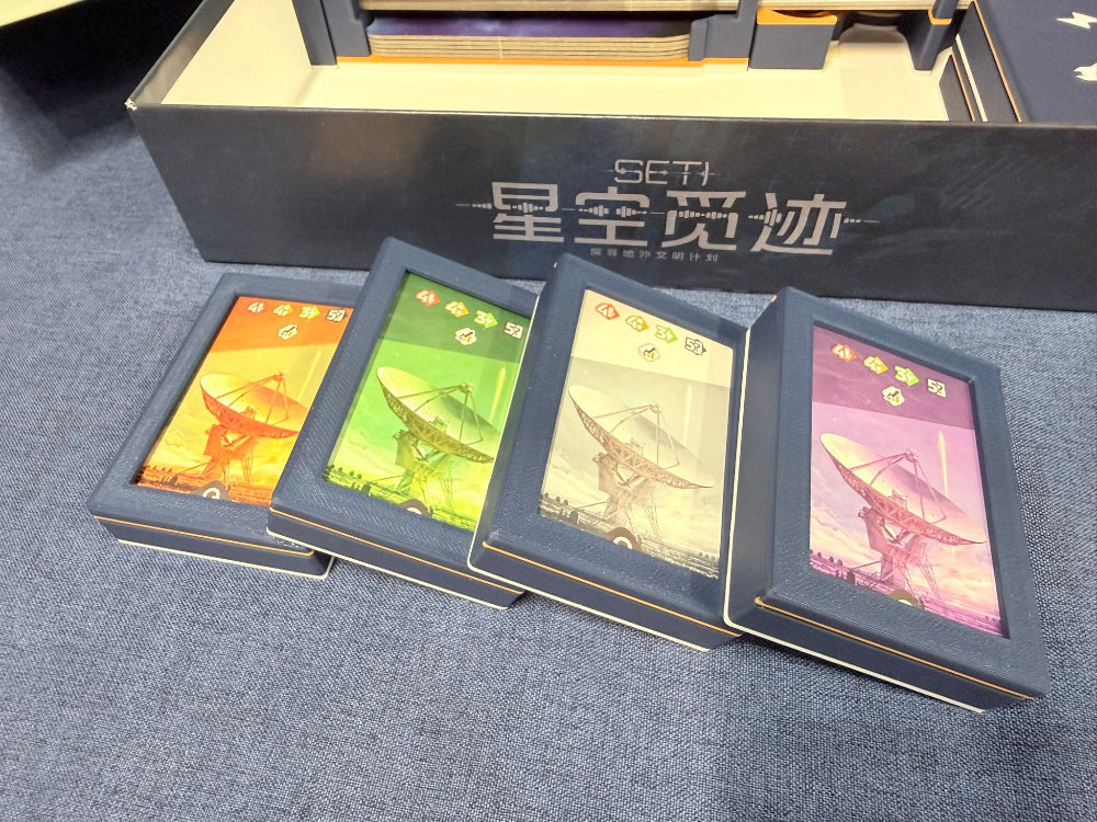 MGForge SETI 星空覓迹 收納盒  SETI: Search for Extraterrestrial Intelligence Insert