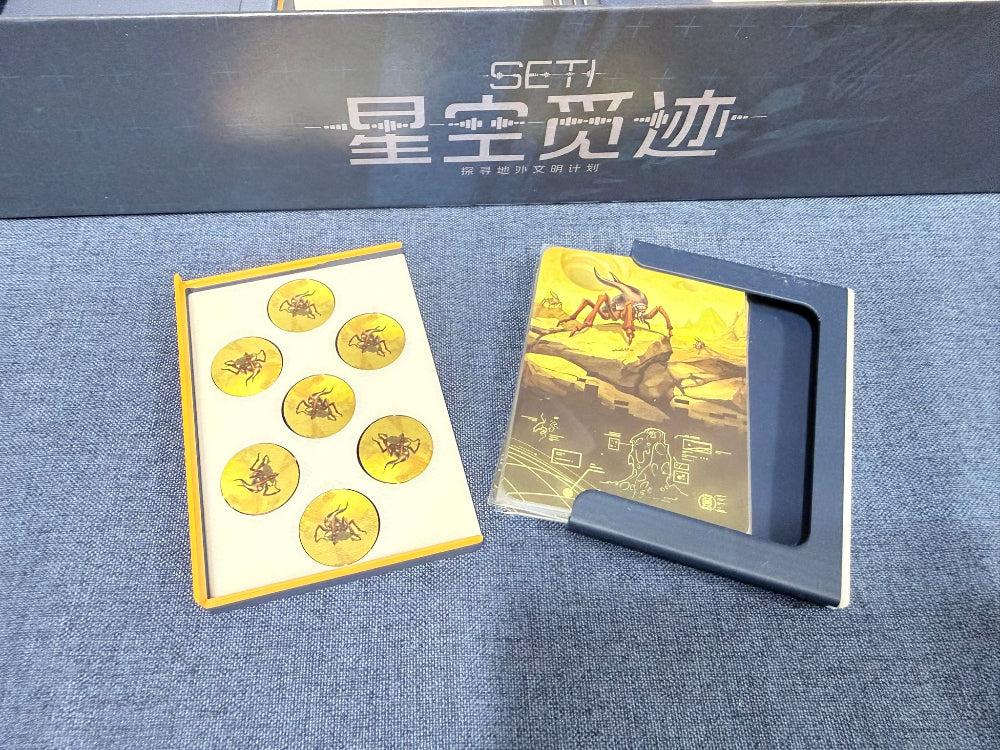 MGForge SETI 星空覓迹 收納盒  SETI: Search for Extraterrestrial Intelligence Insert