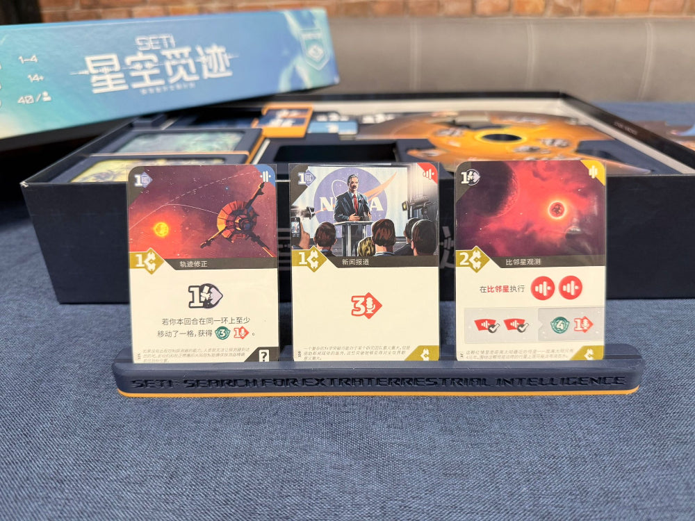 MGForge SETI 星空覓迹 收納盒  SETI: Search for Extraterrestrial Intelligence Insert