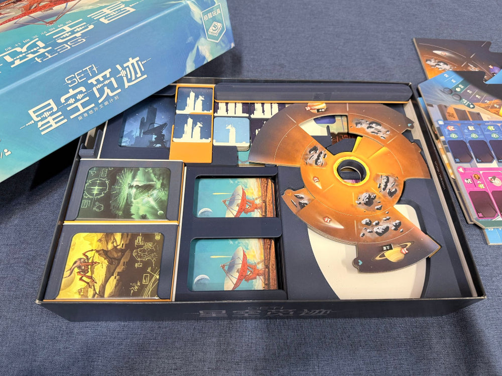 MGForge SETI 星空覓迹 收納盒  SETI: Search for Extraterrestrial Intelligence Insert