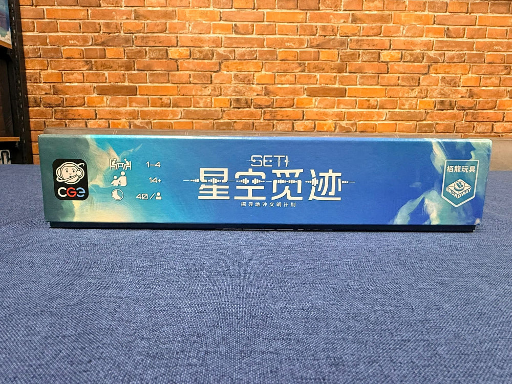 MGForge SETI 星空覓迹 收納盒  SETI: Search for Extraterrestrial Intelligence Insert