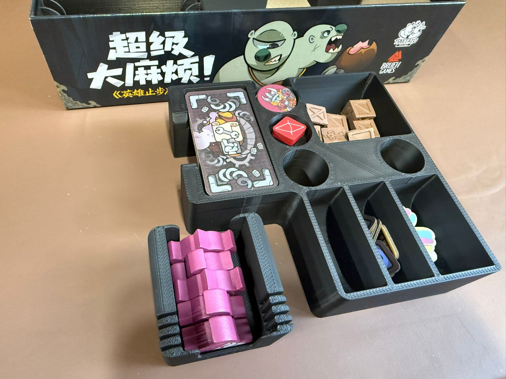 MGForge 英雄止步 收納盒  Keep the Heroes Out! Insert