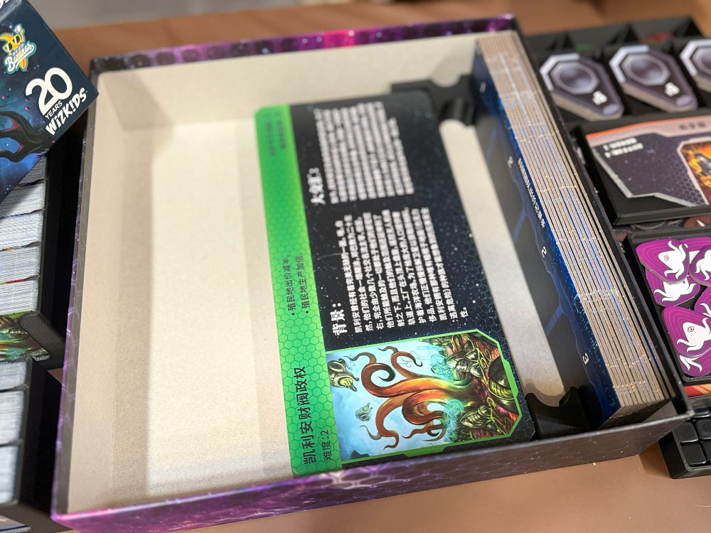 MGForge 星河交匯 收納盒  Sidereal Confluence Insert