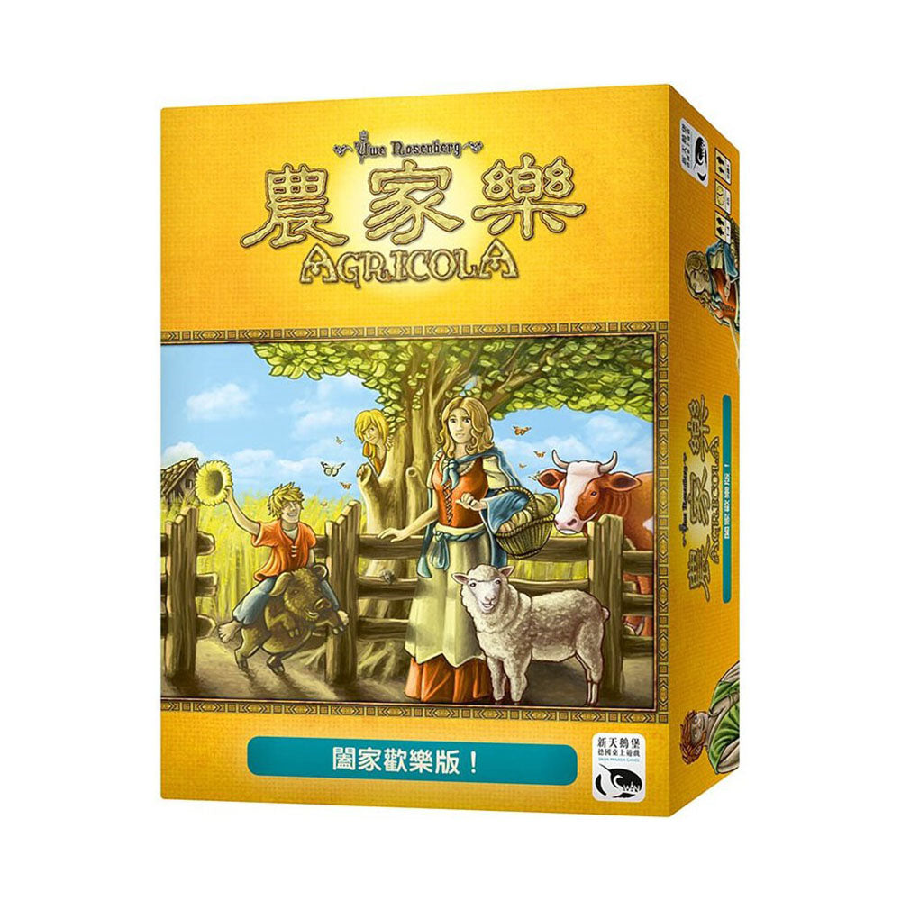 農家樂闔家歡樂版 Agricola Family Edition
