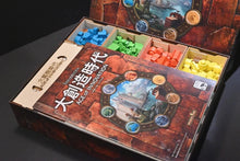 Load image into Gallery viewer, 烏鴉盒子 大創造時代 木製收納盒 Age of Innovation Wooden Insert
