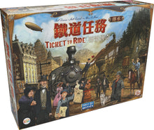 Load image into Gallery viewer, 鐵道任務傳承：西部傳奇 連 大型城市模型 Ticket to Ride Legacy: Legends of the West