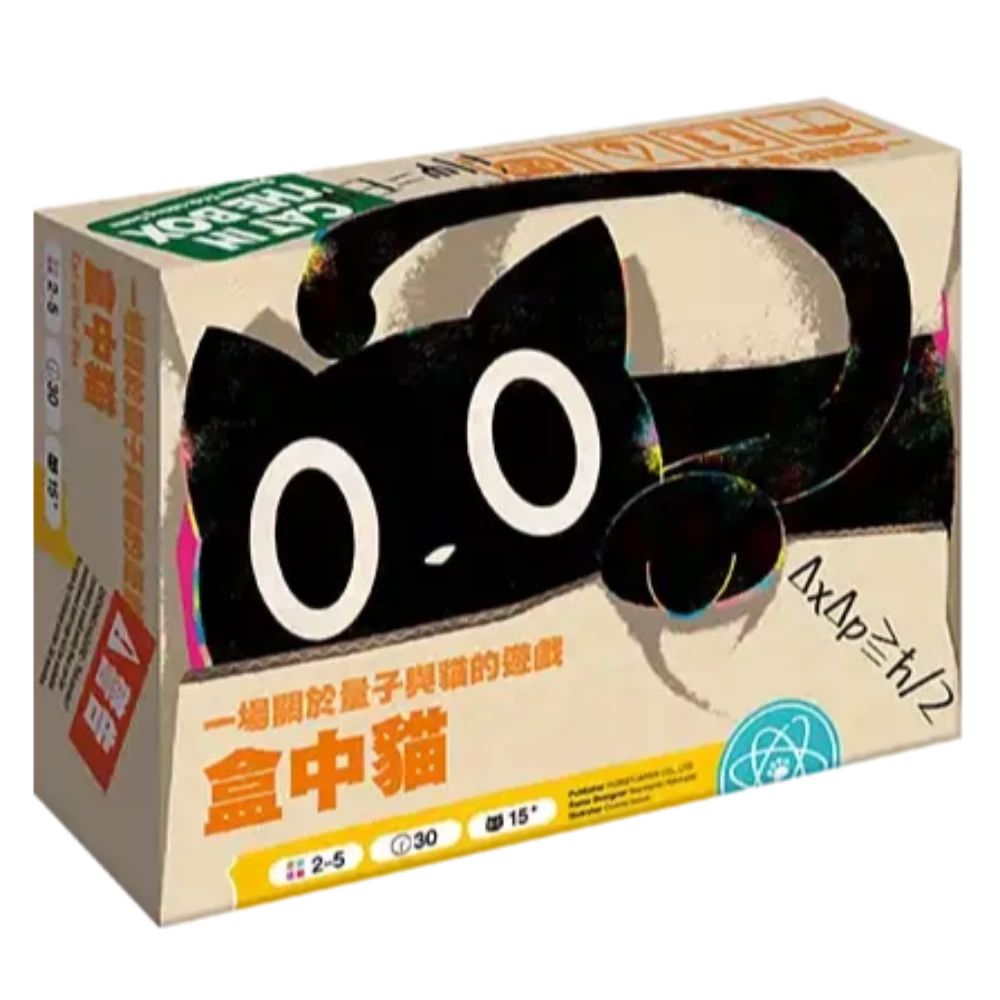 盒中貓豪華版 Cat in the Box Deluxe Edition MonsterGeek Board Game Store