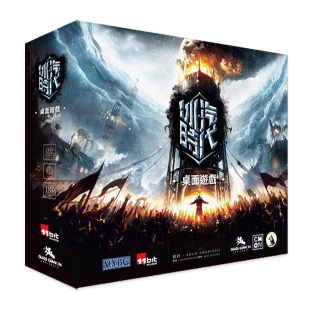 冰汽時代 Frostpunk: The Board Game