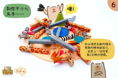 棒棒樂 Tasso Safari