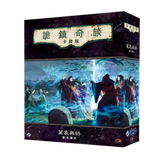 詭鎮奇談卡牌版: 萬象無終 戰役擴充 Arkham Horror: The Card Game – The Circle Undone: Campaign Expansion (75)