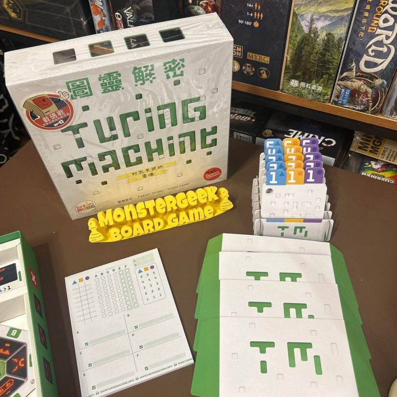 圖靈解密 Turing Machine
