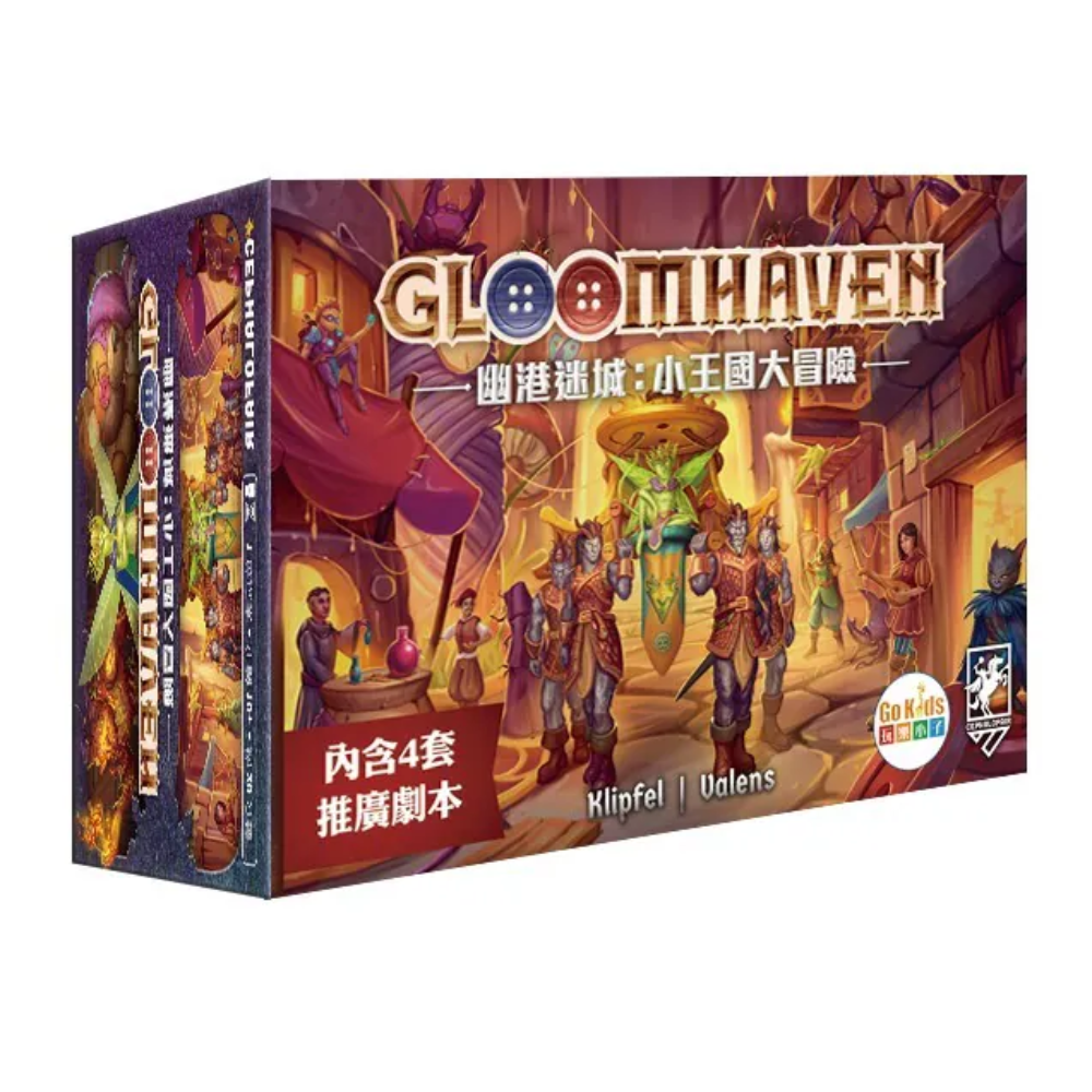 Gloomhaven Buttons & Bugs