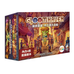 Gloomhaven Buttons & Bugs