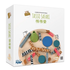 棒棒樂 Tasso Safari