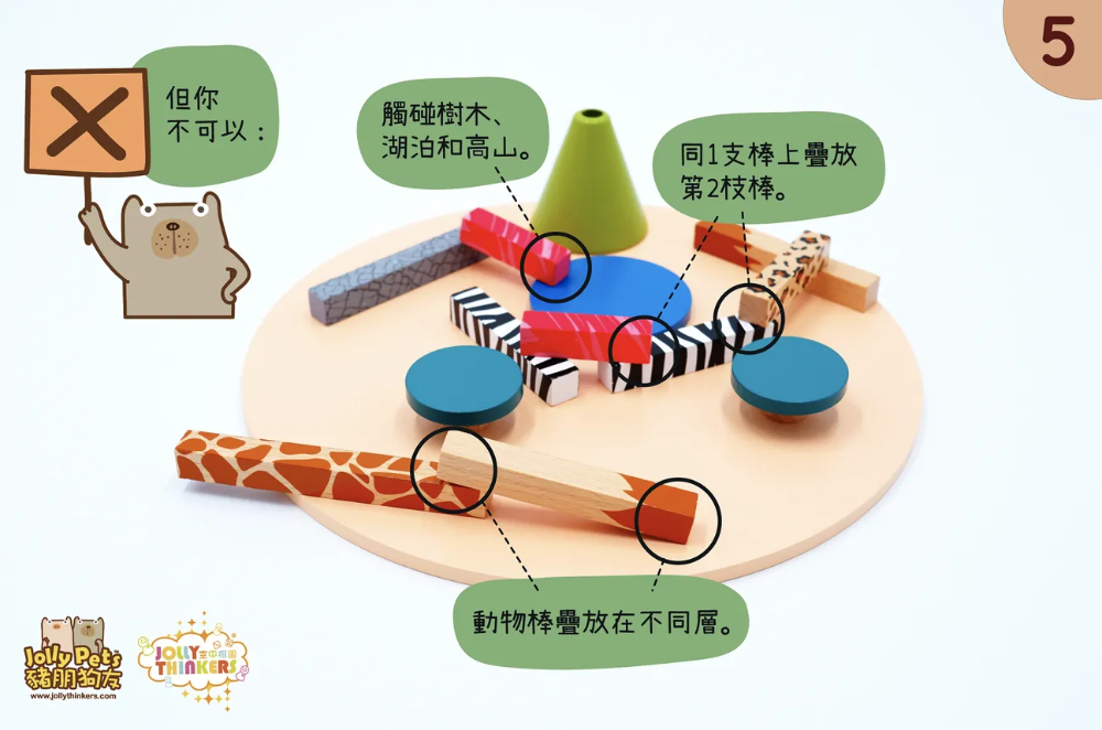 棒棒樂 Tasso Safari