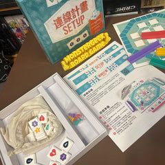 連線計畫 Setup