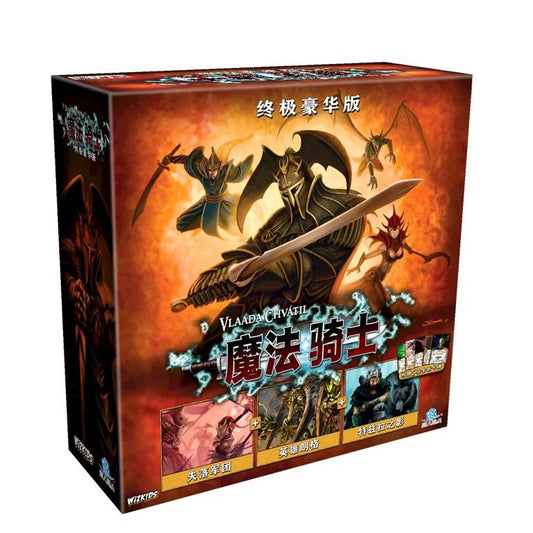 Mage Knight Ultimate Edition 768