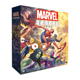 漫威傳奇再起 Marvel Champions: The Card Game