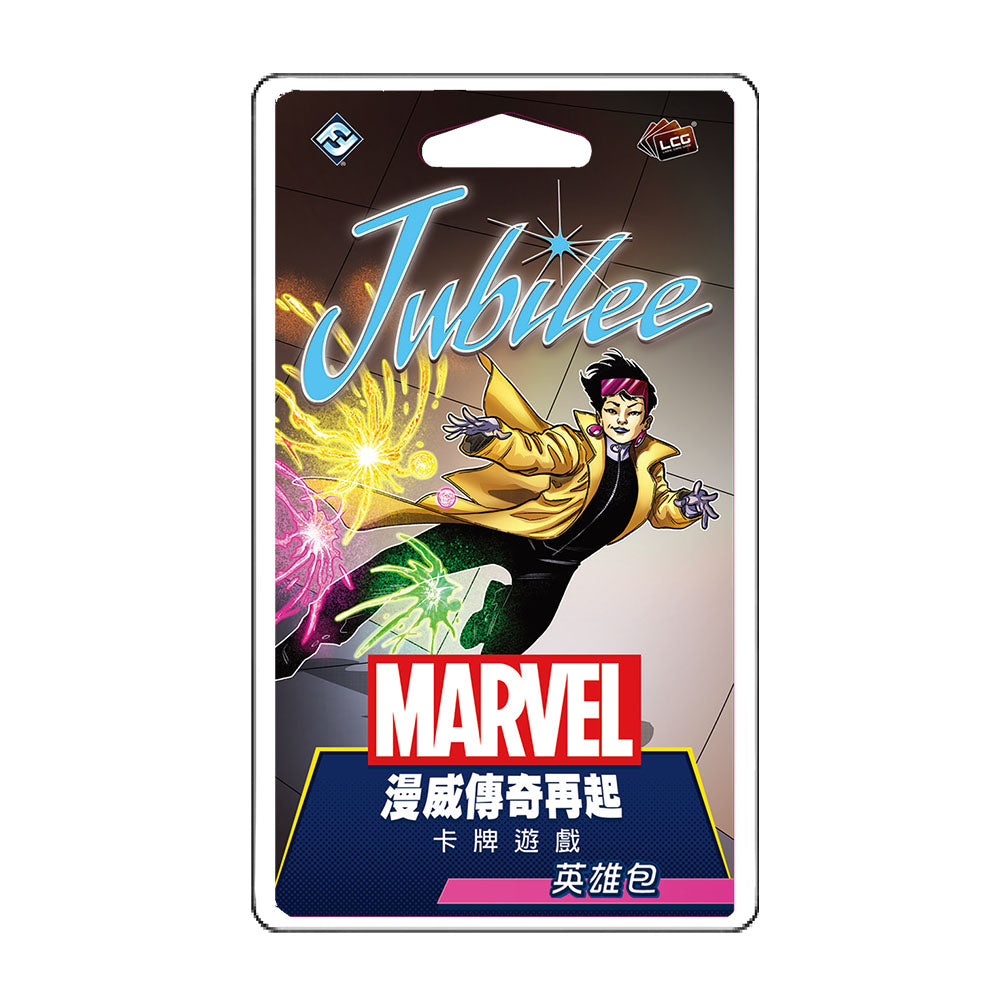 漫威傳奇再起: 歡歡 英雄包 Marvel Champions: Jubilee Hero Pack 