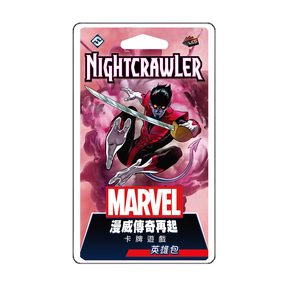 漫威傳奇再起: 藍魔鬼/夜行者 英雄包 Marvel Champions: Nightcrawler Hero Pack (48)