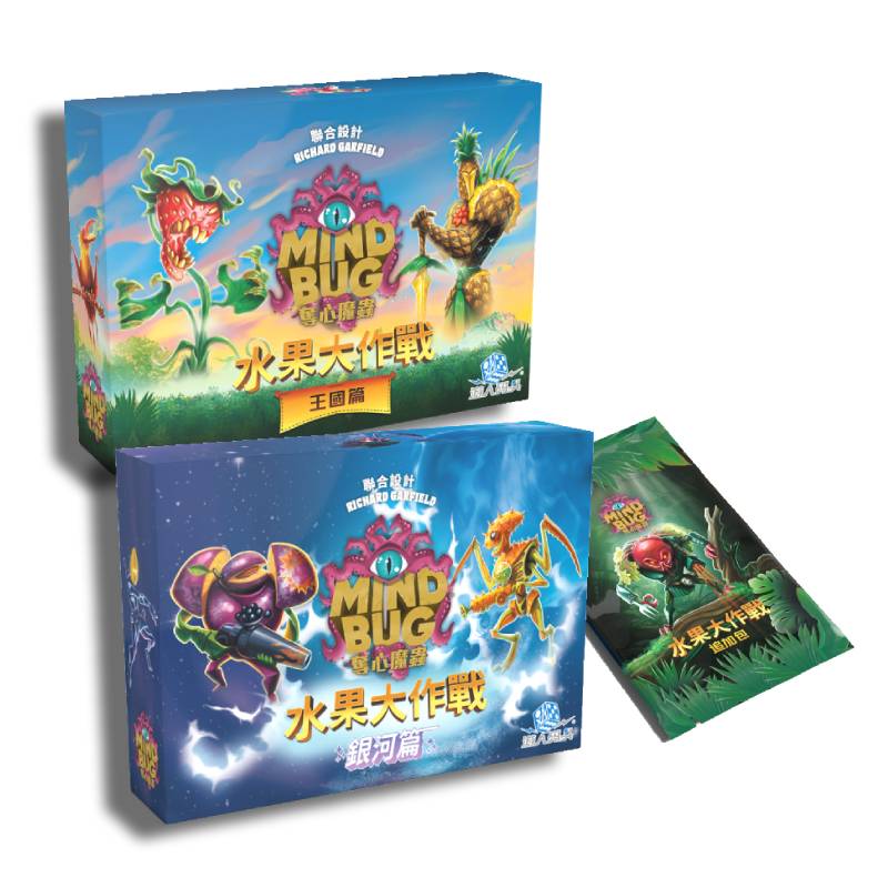 Mindbug with New Servants Exp &amp; Promo Pack 2022 