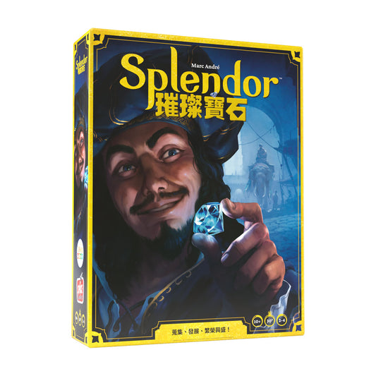 璀璨寶石 2024新版 Splendor Refresh 1000