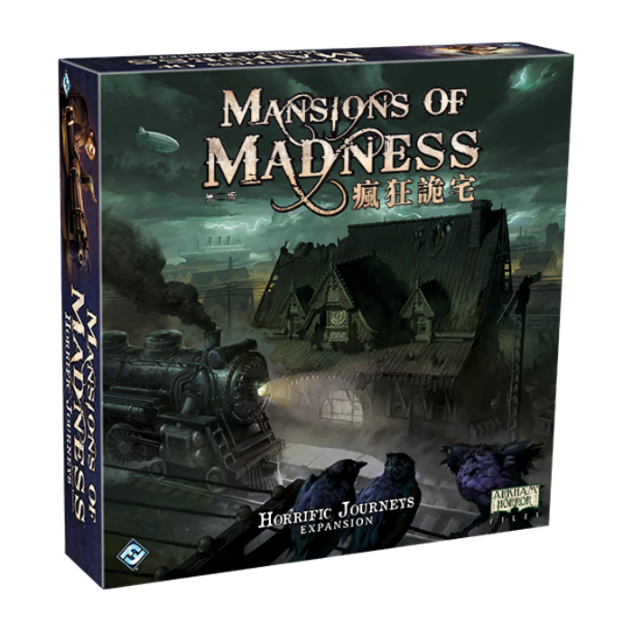 Manion of Madness: Horrific Journeys expansion 