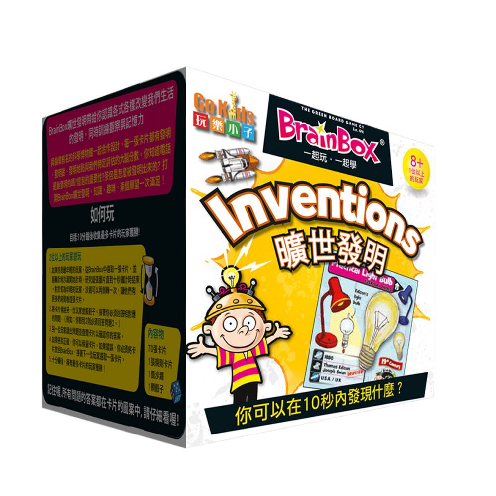 BrainBox Invention MonsterGeek Board Game Store