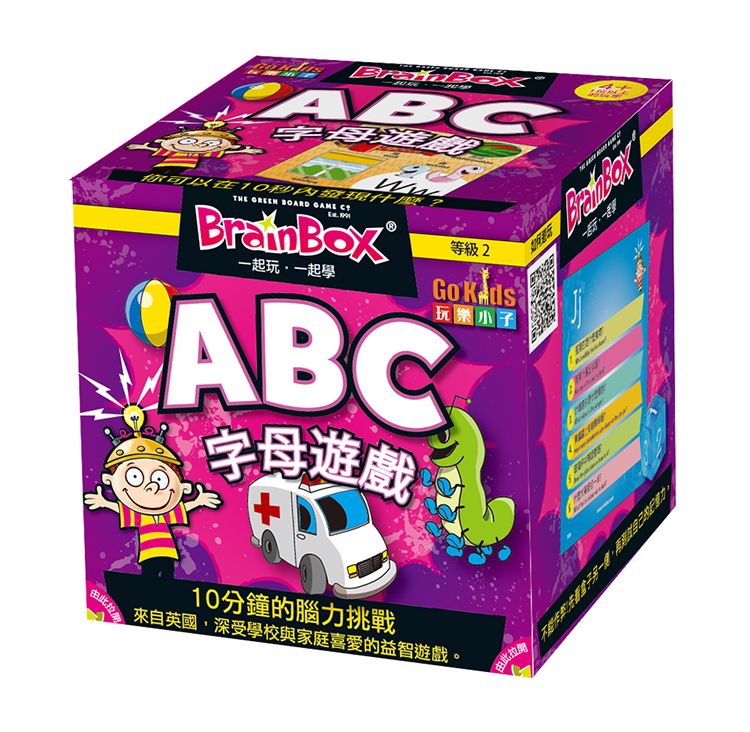 BrainBox ABC