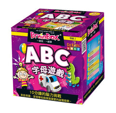 大腦益智盒 字母遊戲 BrainBox ABC