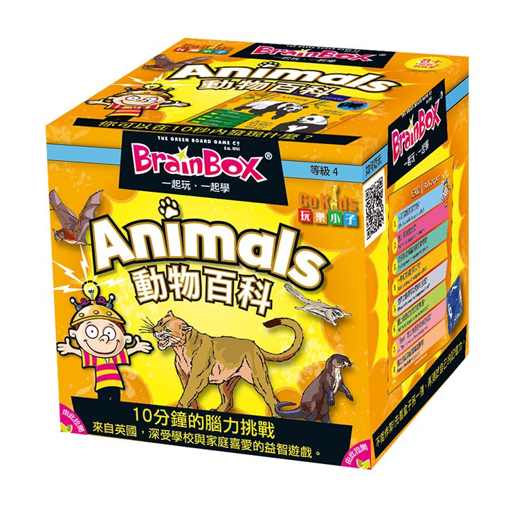 Brain Box Animal Encyclopedia BrainBox Animal – MonsterGeek Board Game ...