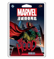 漫威傳奇再起: 紅兜帽劇情包 Marvel Champions: The Hood Scenario Pack (23)