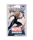 漫威傳奇再起: 瓦爾基麗英雄包 Marvel Champions: Valkyrie Hero Pack (25)