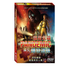 Load image into Gallery viewer, 瘟疫危機擴充: 爆發邊緣 Pandemic: On the Brink