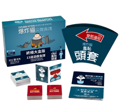 爆炸貓 災難食譜 Exploding Kittens: Recipes for Disaster