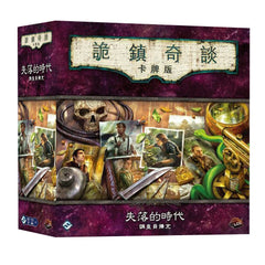 詭鎮奇談卡牌版: 失落的時代 調查員擴充 Arkham Horror: The Card Game – Forgotten Age: Investigator Expansion