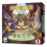 郎中闖江湖: 藥草女巫擴充 The Quacks of Quedlinburg: The Herb Witches