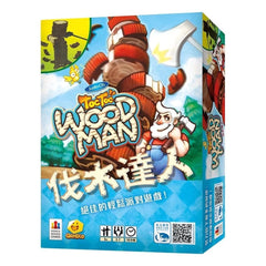 伐木達人 Toc Toc Woodman