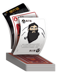 爆炸貓 Exploding Kittens 配件