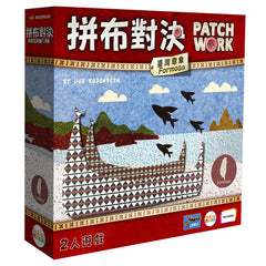 Patchwork : Formosa