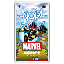 將圖片載入圖庫檢視器 漫威傳奇再起: 新星英雄包 Marvel Champions: Nova Hero Pack (28)
