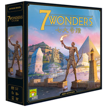 Load image into Gallery viewer, 七大奇蹟 (新版) 7 Wonders (Second Edition)