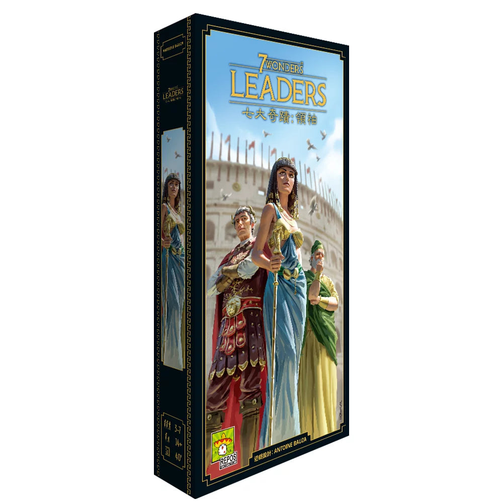 七大奇蹟 (新版)：領䄂擴展 7 Wonders: Leaders