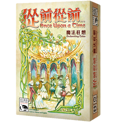 Enchanting Tales